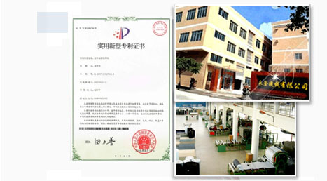 永皋機械(xie)榮譽證書及公司照片