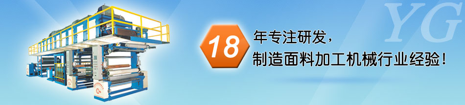 招聘_走进永皋_永皋机械_复合机