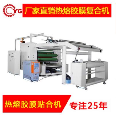 永皋机械专注于热熔胶涂布机研发与生产