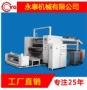 热熔胶涂布机设备提高生产效率